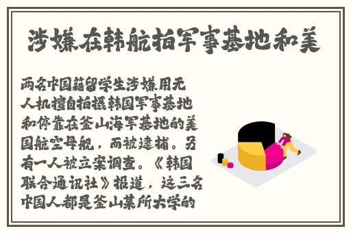 久久精品国产2020超碰
