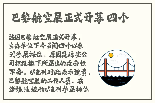 2发琴乔巴罗宾o到无力